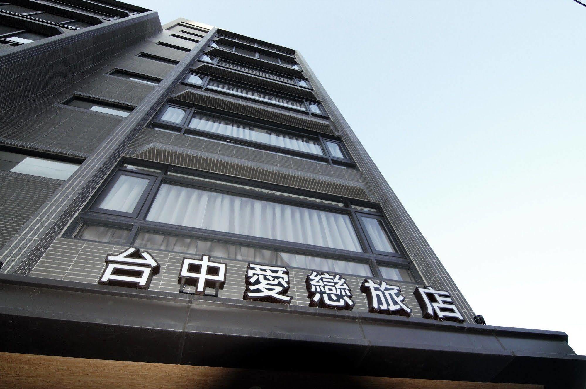 Taichung Amour Hotel Buitenkant foto